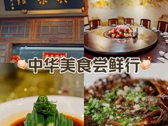 -长兴菜馆(高桥店)