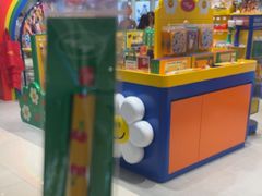 -新罗免税店