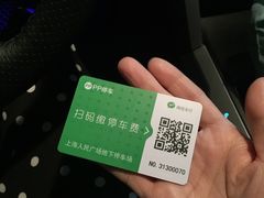 -人民广场-地下停车场