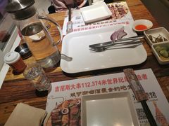 -通海俄式烧烤·俄罗斯大串(嵩山路店)