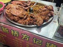 -新桥方记猪蹄