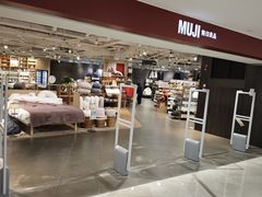 -MUJI无印良品(天一国购店)