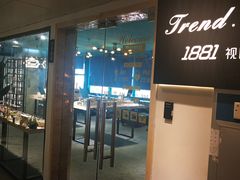 -Trend1881视光·蔡司视觉(领展广场店)