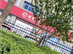 -有章牛杂(石厦店)