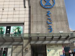 -崇光百货(尖沙咀店)
