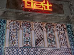 -甘尼仕印度餐厅爵士酒吧(阳春巷店)