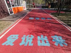 -黛秀湖公园