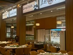-金山记靓鸡专门店·中山菜