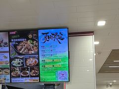 -好适口(西二旗店)