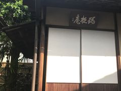 -中村藤吉(本店)