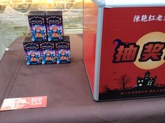 -奎星楼街