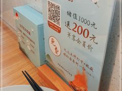 -蜜桃餐厅·伴山(绿宝广场店)