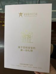 -新寰亚月子会所(金鸡湖凯宾店)