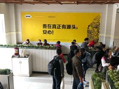 -老娘舅餐厅(黄龙体育中心店)