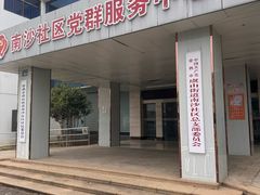 -雨后行菜(报慈北路店)