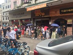 -细妹五香牛杂(步行街店)