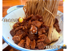 -小方的面(徐家汇店)
