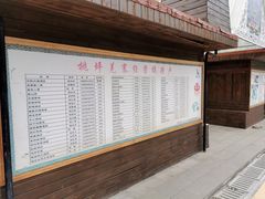 -桃坪羌寨尔玛人家