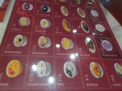 -五条人糖水铺-宽厚里店
