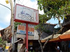 -Warung Babi Guling Ibu Oka 3