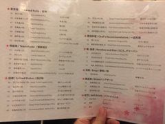菜单-汕头国际大酒店-牛一町目餐厅