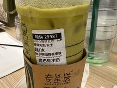 -星巴克(苏州张家港国贸酒店店)