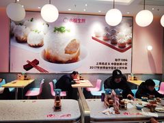 -小杨生煎(周浦万达店)