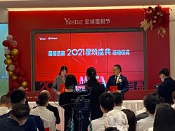 -Yestar艺星医疗美容医院