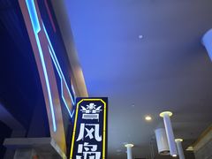 -暴风岛沉浸式体验馆(百联世纪店)