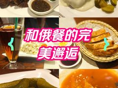 -92°C俄式厨房(中央大街店)