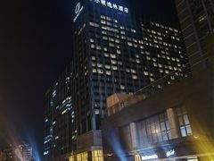 -北京希尔顿逸林酒店