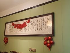 -天怡·鱼工厂(临江店)