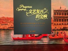 -广东省博物馆