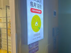 -发条鸭无人健身房(静安胶州路店)