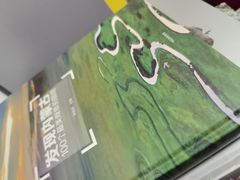 -海底捞火锅(贵和购物中心店.原鲁能城店)