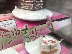 -CloudD'or可露朵蛋糕(1733商业空间店)
