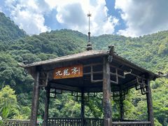 -古龙峡云天玻霸