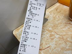 -渔记茶餐厅(渔村店)