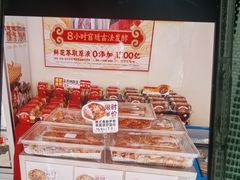 -味多美蛋糕(航天桥店)