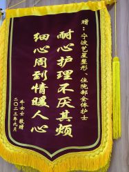 -Yestar宁波艺星整形医院