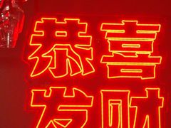 -得意啫·广东啫啫煲(前海HOP店)
