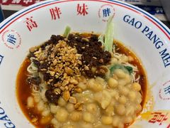 -高胖妹面庄(黄河道店)
