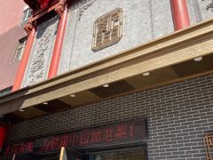 -紫泥369粗粮季(南环店)
