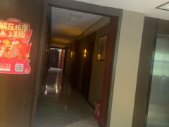 -水墨澜渟足道·SPA·传统(四望亭东关街店)