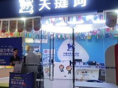 -关键词英语·青少儿·语言培训(龙华壹方天地校区)