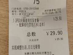 -大家乐(深圳喜荟城店)