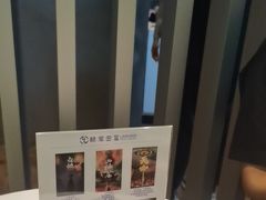-棂笼·深度沉浸密室(武汉旗舰店)