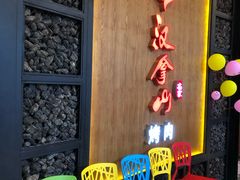 -汉拿山(汇一城店)