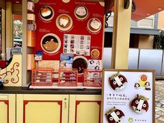 -迪士尼小镇