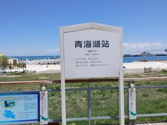 -青海湖二郎剑景区
